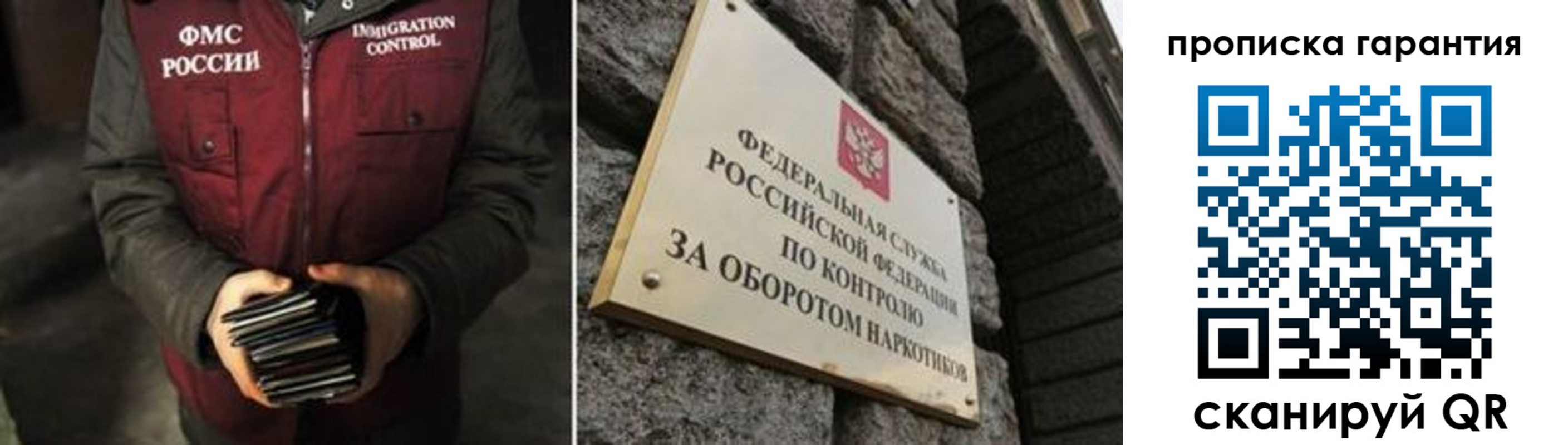 где прописаться в Лысково