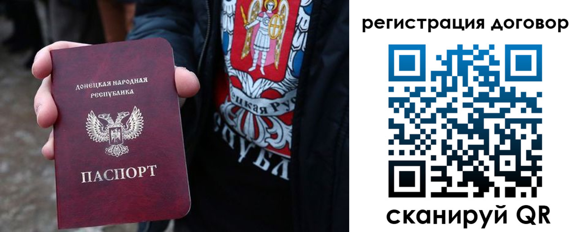 прописка ребенка в Лысково