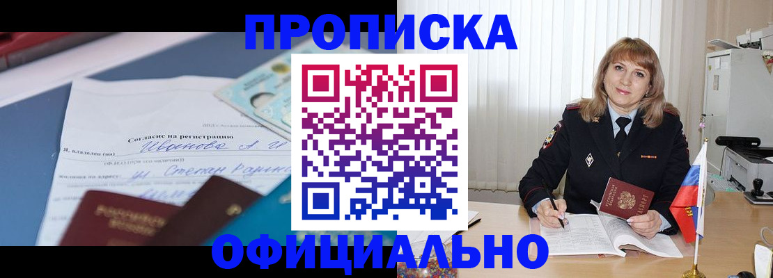 форма 3 в Лысково